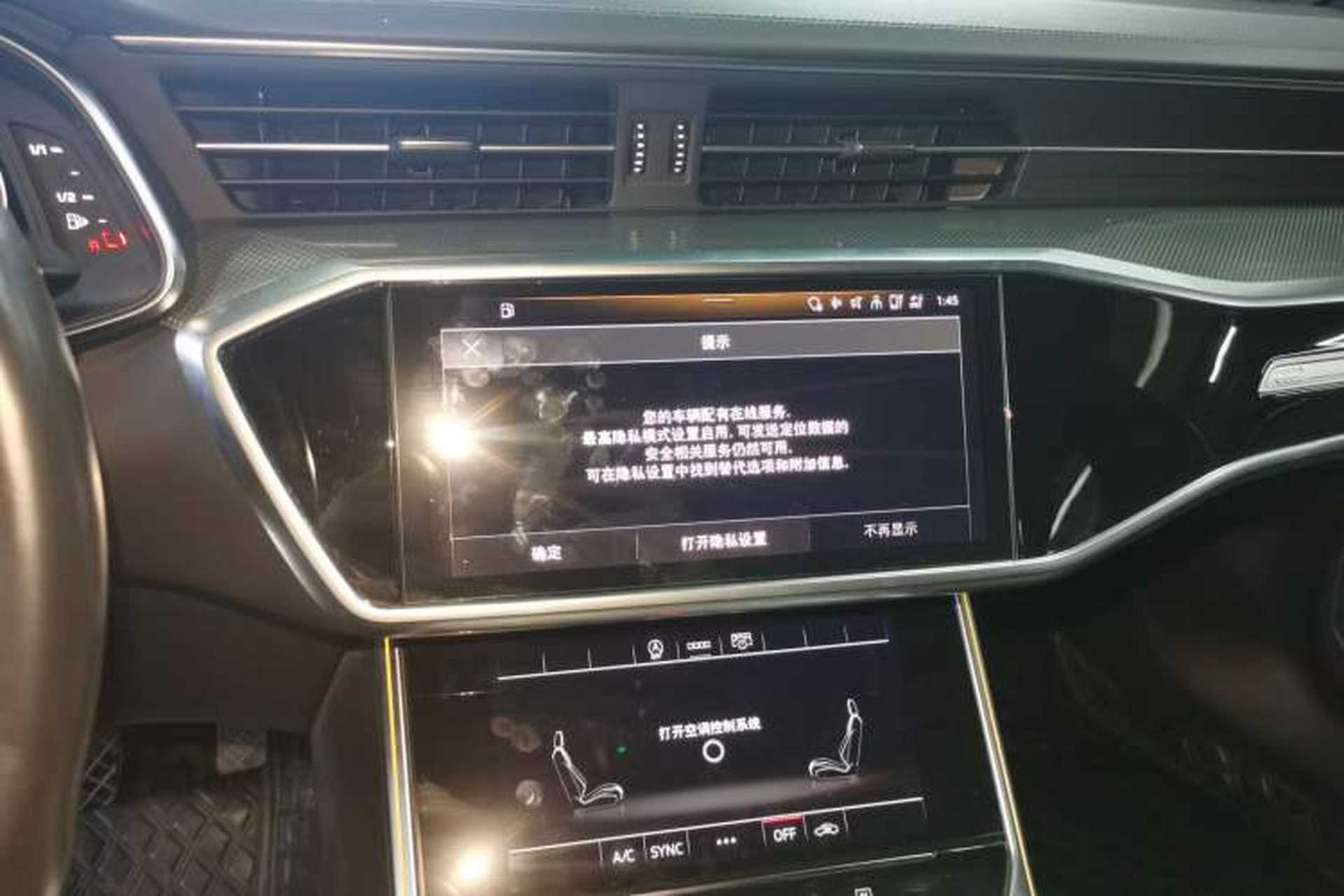 Used Audi A6L 2023 Revised 40 TFSI Luxury Dynamic Edition Audio And AC Panel