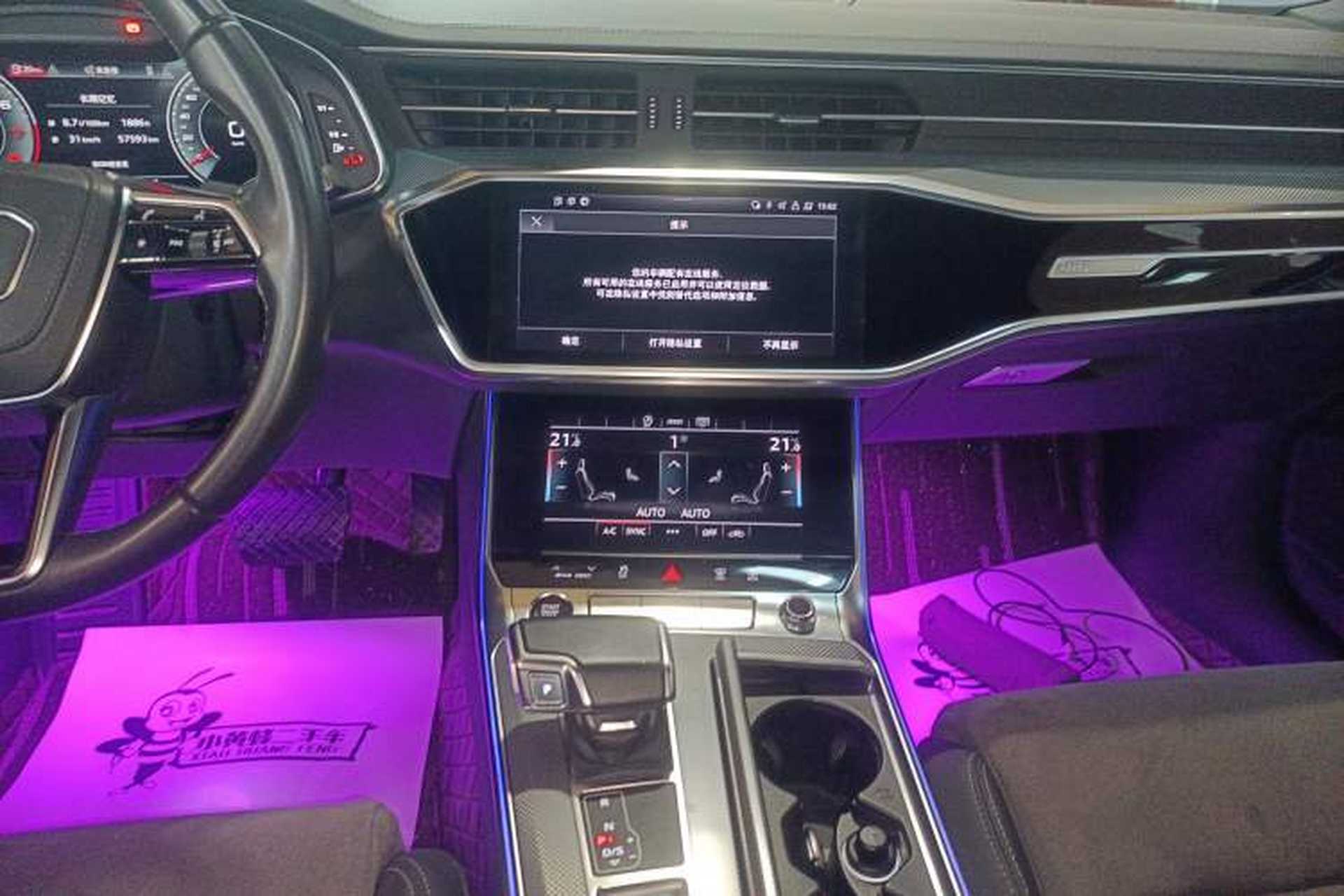 Used Audi A6L 2023 40 TFSI Luxury Dynamic Model Audio And AC Panel