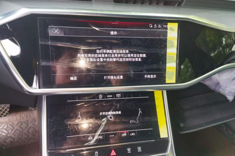 Used Audi A6L 2023 40 TFSI Luxury Dynamic Model Audio And AC Panel