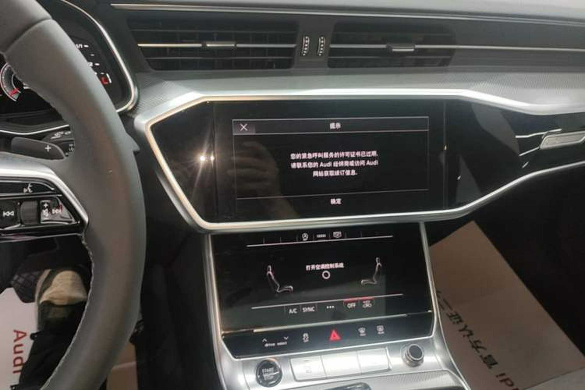 Used Audi A6L 2023 Revised 45 TFSI Prestige Dynamic Edition Audio And AC Panel