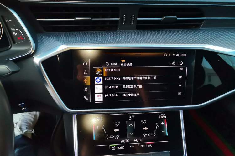 Used Audi A6L 2023 40 TFSI Luxury Dynamic Model Audio And AC Panel