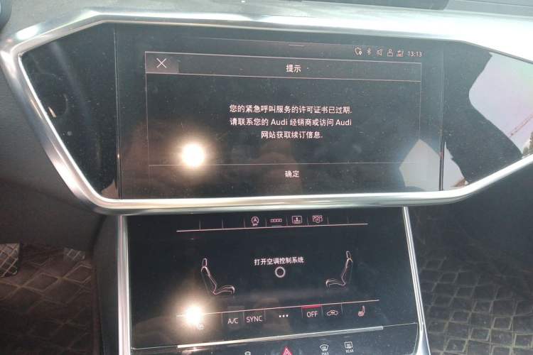 Used Audi A6L 2023 Updated 45 TFSI quattro Prestige Dynamic Edition Audio And AC Panel