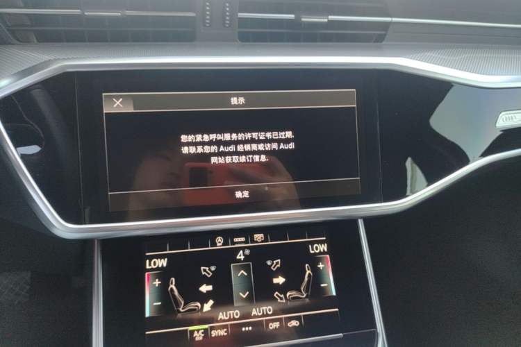 Used Audi A6L 2023 40 TFSI Luxury Dynamic Model Audio And AC Panel