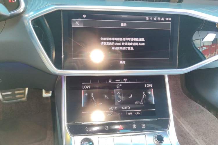 Used Audi A6L 2023 40 TFSI Luxury Dynamic Model Audio And AC Panel