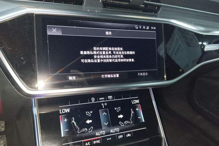 Used Audi A6L 2023 Revised 40 TFSI Luxury Dynamic Edition Audio And AC Panel