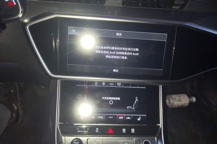 Used Audi A6L 2023 Revised Edition 45 TFSI quattro Prestige Dynamic Version Audio And AC Panel