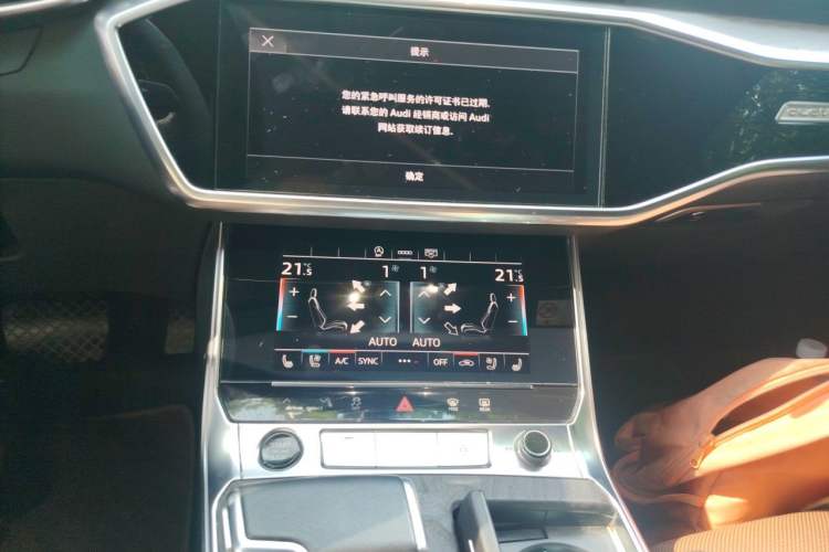 Used Audi A6L 2023 45 TFSI quattro Prestige Dynamic Edition Audio And AC Panel