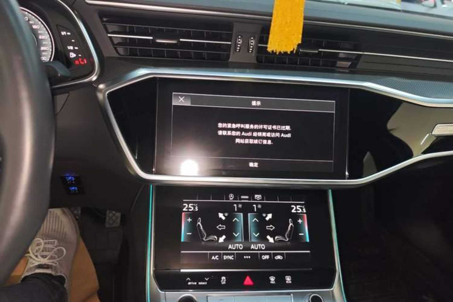 Used Audi A6L 2023 45 TFSI Prestige Dynamic Edition Audio And AC Panel