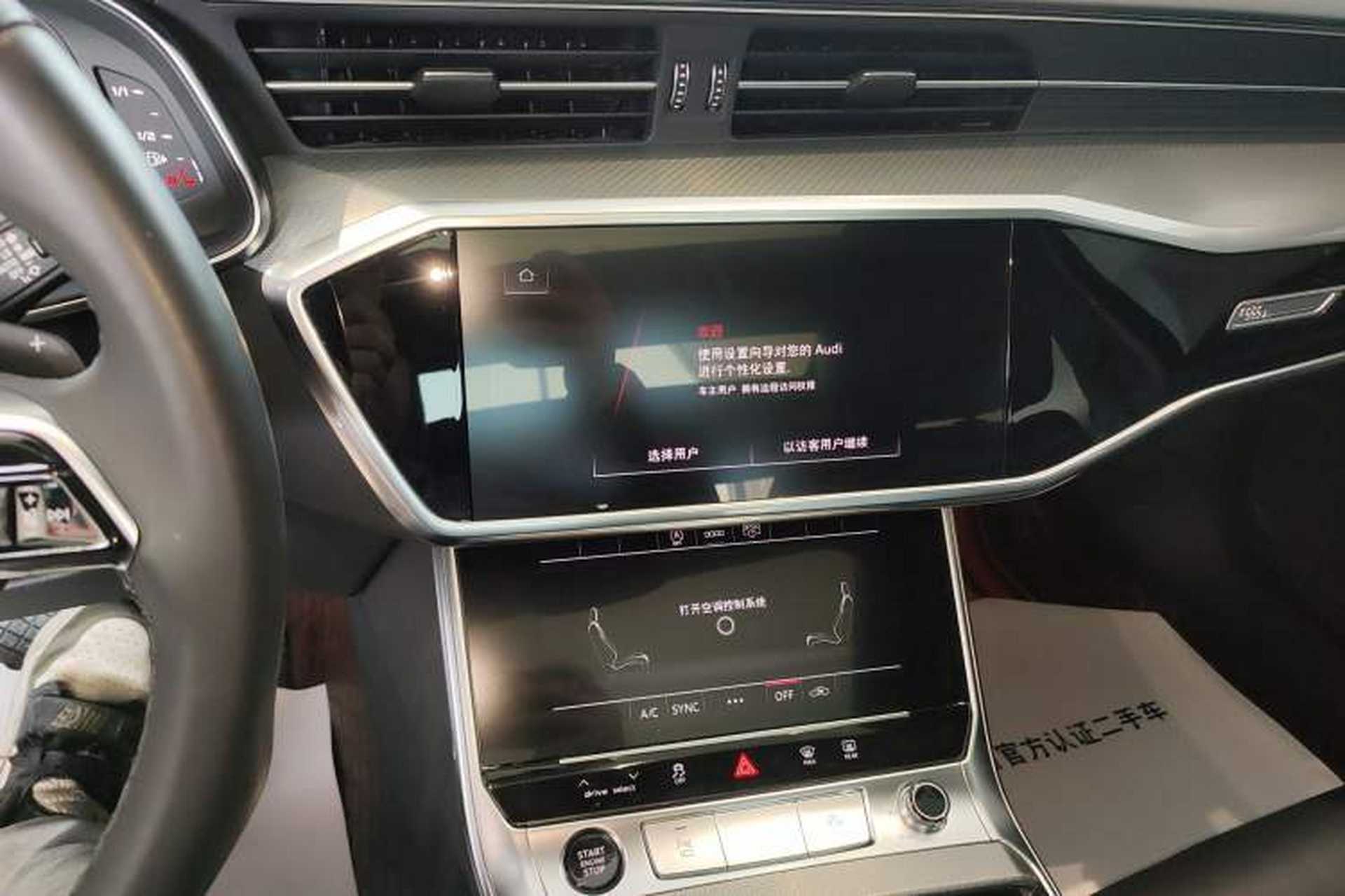 Used Audi A6L 2023 45 TFSI Prestige Dynamic Edition Audio And AC Panel