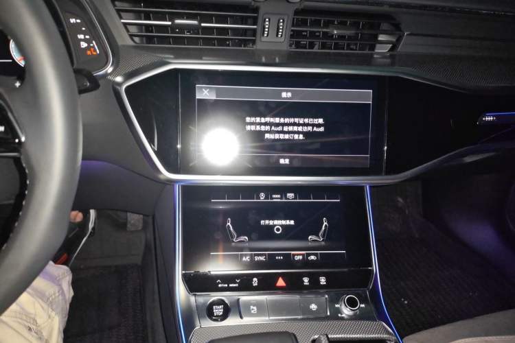 Used Audi A6L 2023 40 TFSI Luxury Dynamic Model Audio And AC Panel