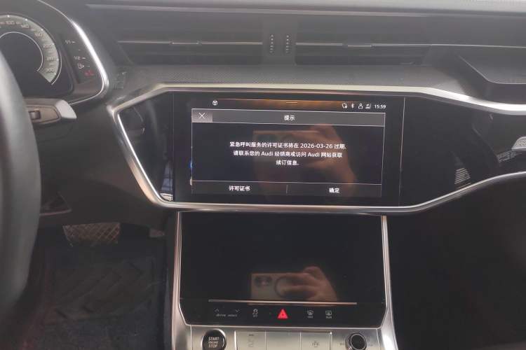 Used Audi A6L 2023 40 TFSI Luxury Dynamic Model Audio And AC Panel