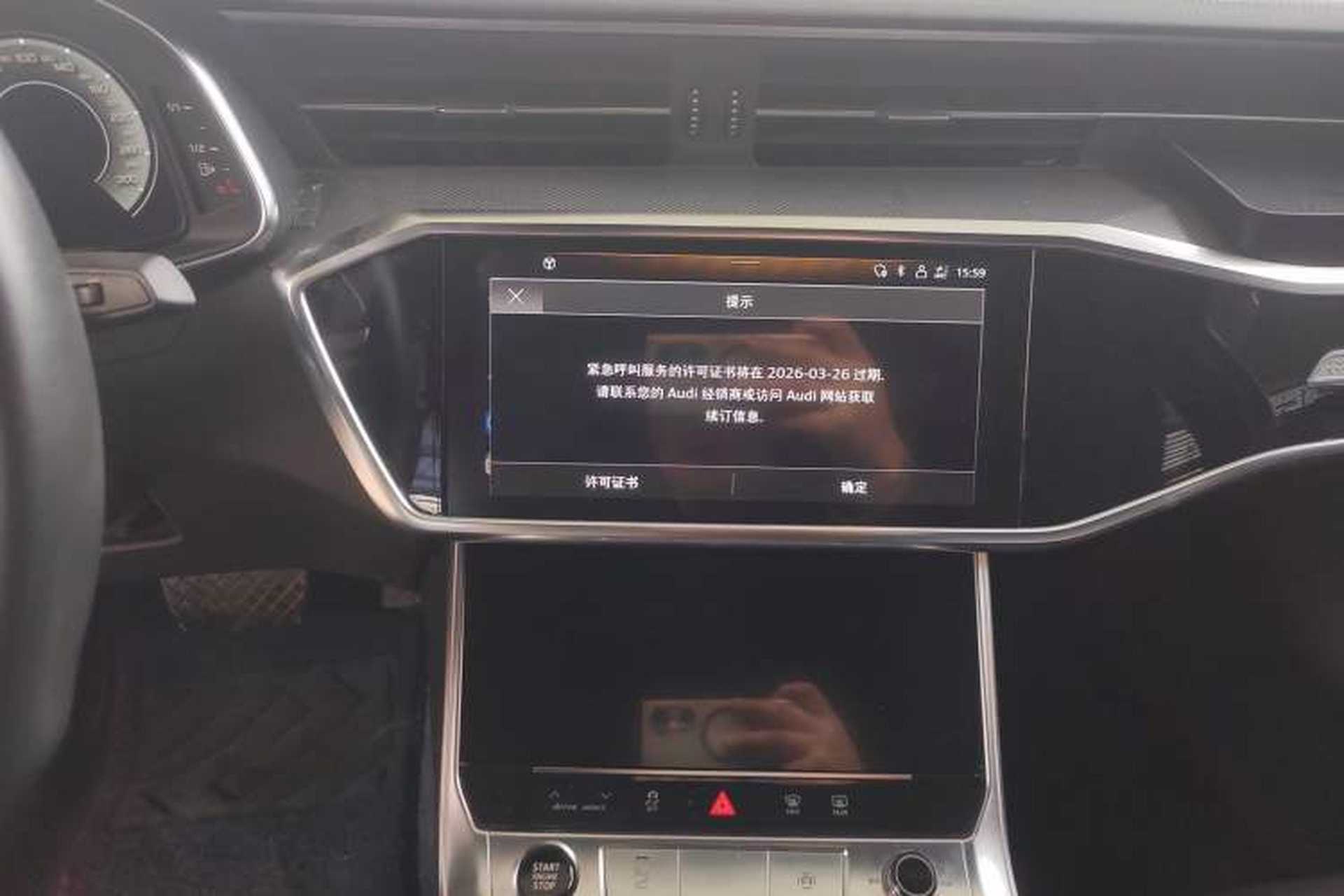 Used Audi A6L 2023 40 TFSI Luxury Dynamic Model Audio And AC Panel