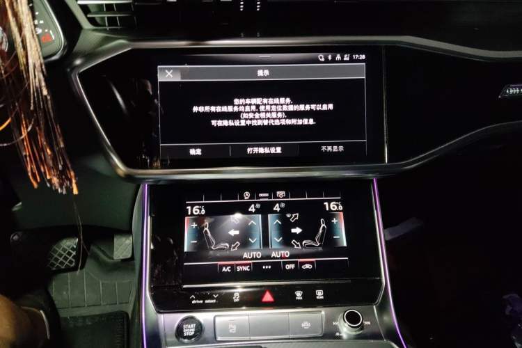Used Audi A6L 2023 45 TFSI Prestige Elegant Edition Audio And AC Panel