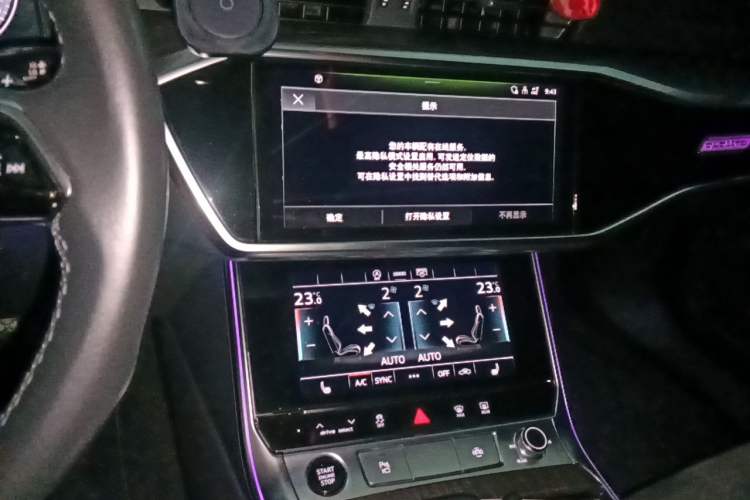 Used Audi A6L 2023 Revised Edition 45 TFSI quattro Prestige Dynamic Version Audio And AC Panel