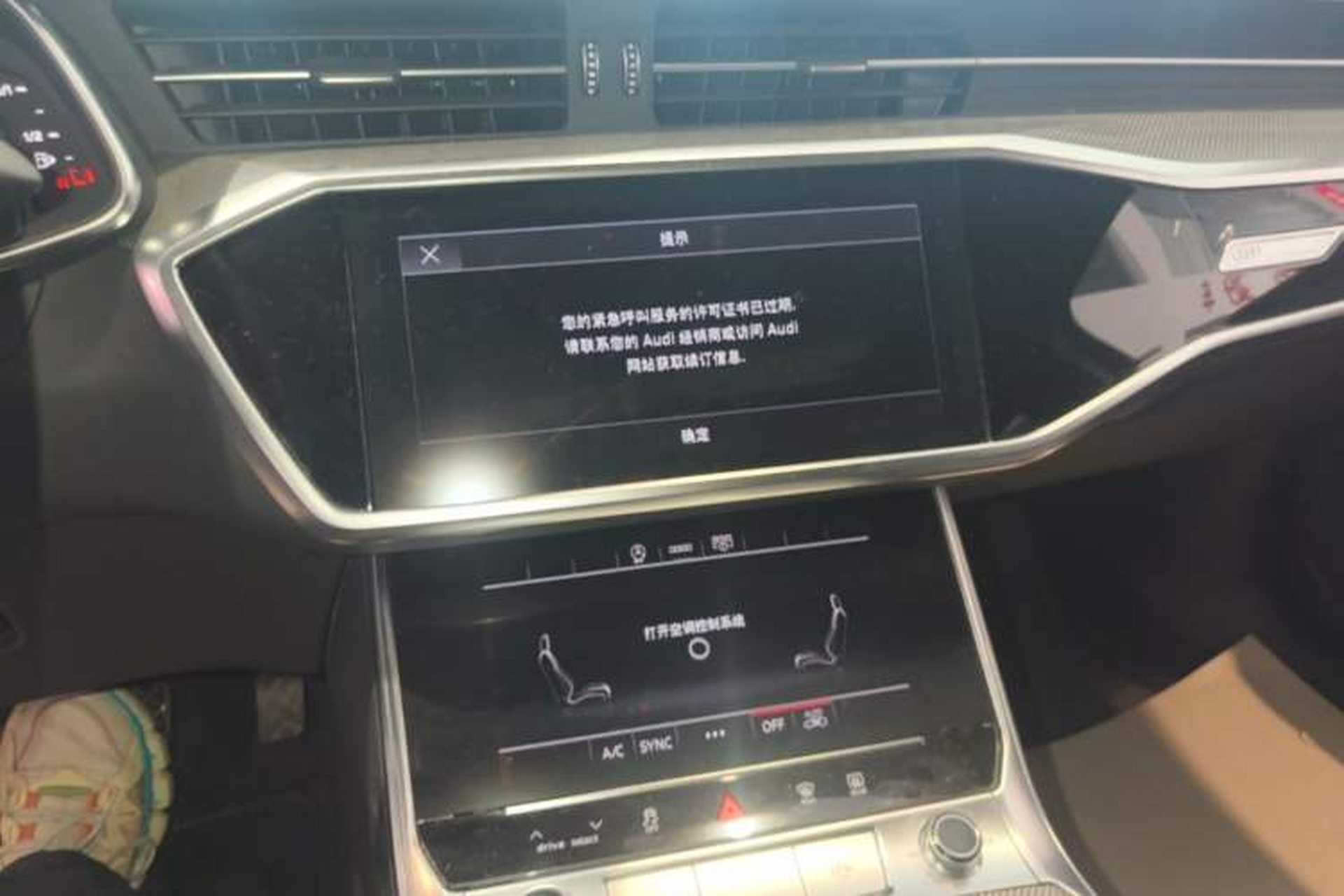 Used Audi A6L 2023 45 TFSI Prestige Dynamic Edition Audio And AC Panel