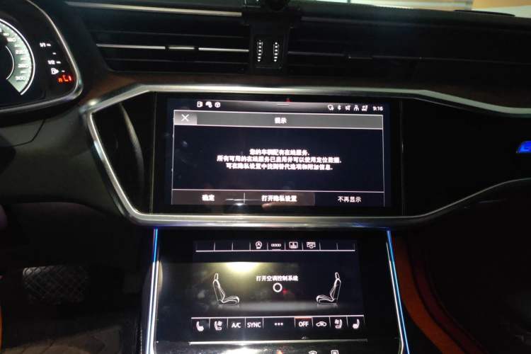 Used Audi A6L 2023 55 TFSI quattro Prestige Dynamic Edition Audio And AC Panel