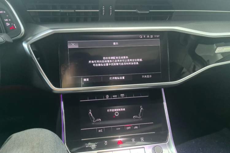 Used Audi A6L 2023 40 TFSI Luxury Prestige Edition Audio And AC Panel