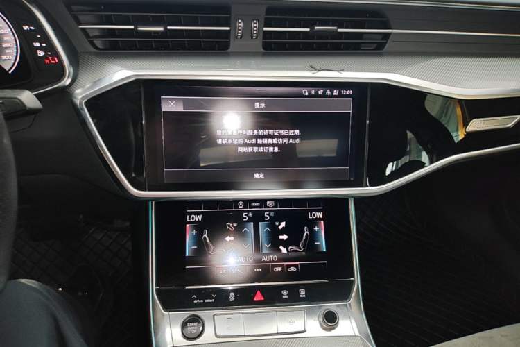 Used Audi A6L 2023 Revised 45 TFSI Prestige Dynamic Edition Audio And AC Panel