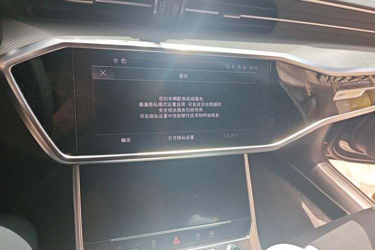 Used Audi A6L 2023 45 TFSI Prestige Dynamic Edition Audio And AC Panel