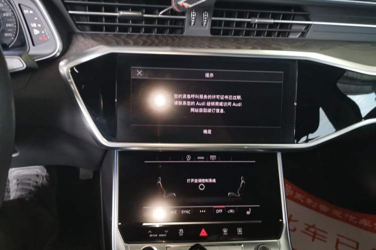 Used Audi A6L 2023 45 TFSI quattro Prestige Elegant Edition Audio And AC Panel