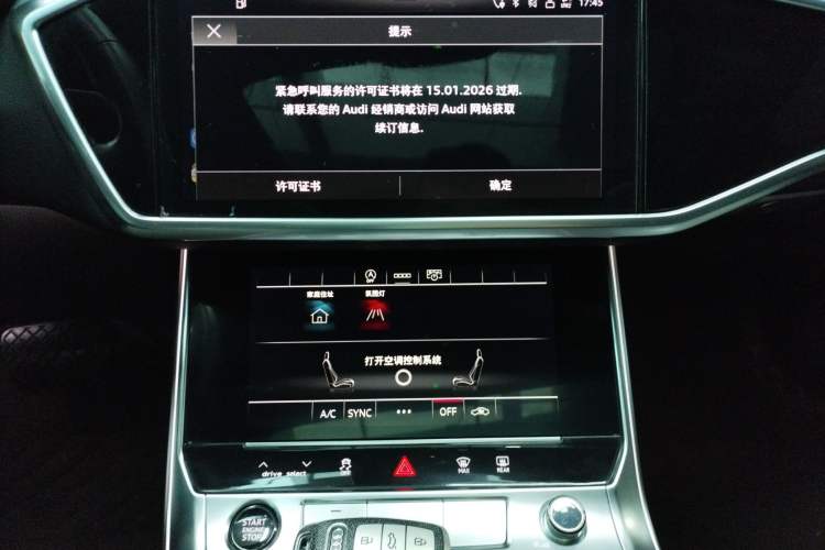 Used Audi A6L 2023 40 TFSI Luxury Dynamic Model Audio And AC Panel