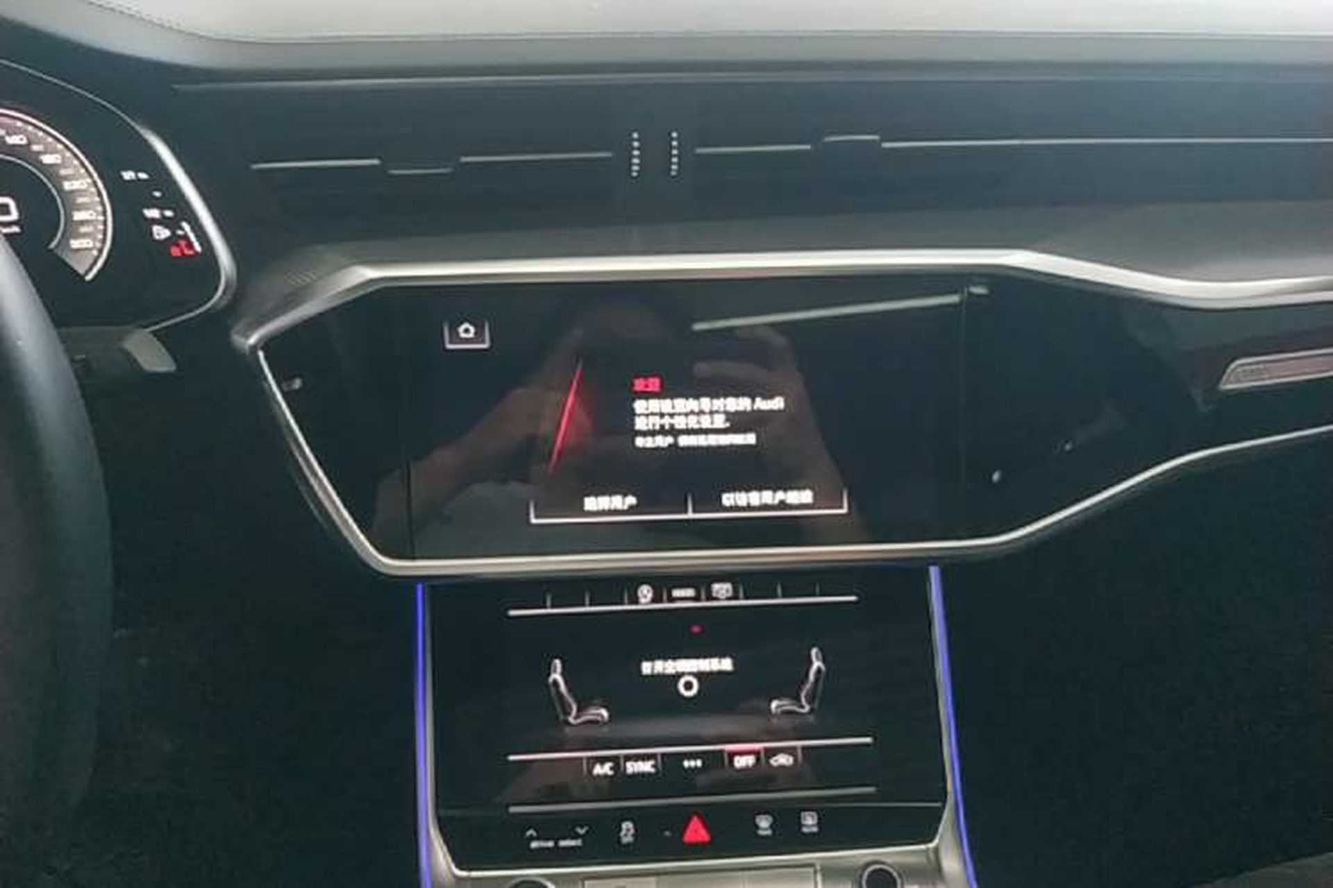 Used Audi A6L 2023 40 TFSI Luxury Dynamic Model Audio And AC Panel