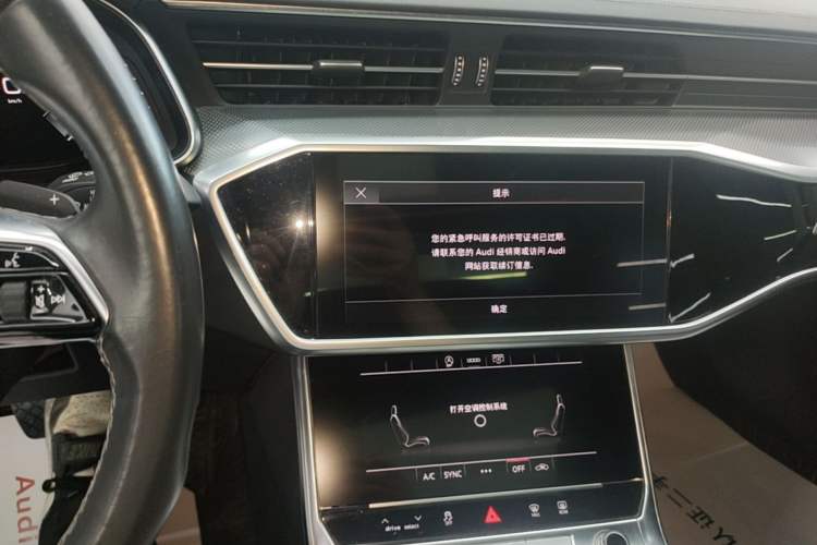 Used Audi A6L 2023 45 TFSI Prestige Dynamic Edition Audio And AC Panel