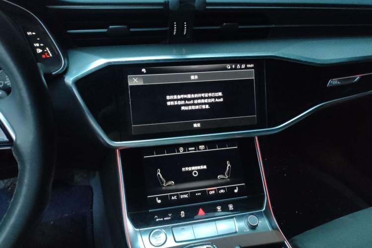 Used Audi A6L 2023 40 TFSI Luxury Dynamic Model Audio And AC Panel