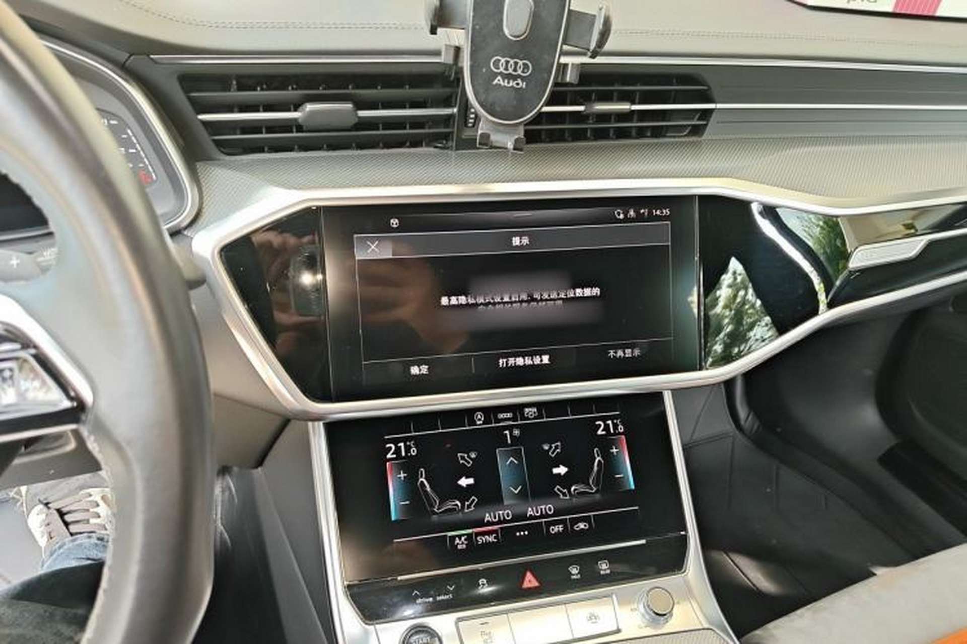 Used Audi A6L 2023 Revised 40 TFSI Luxury Dynamic Edition Audio And AC Panel
