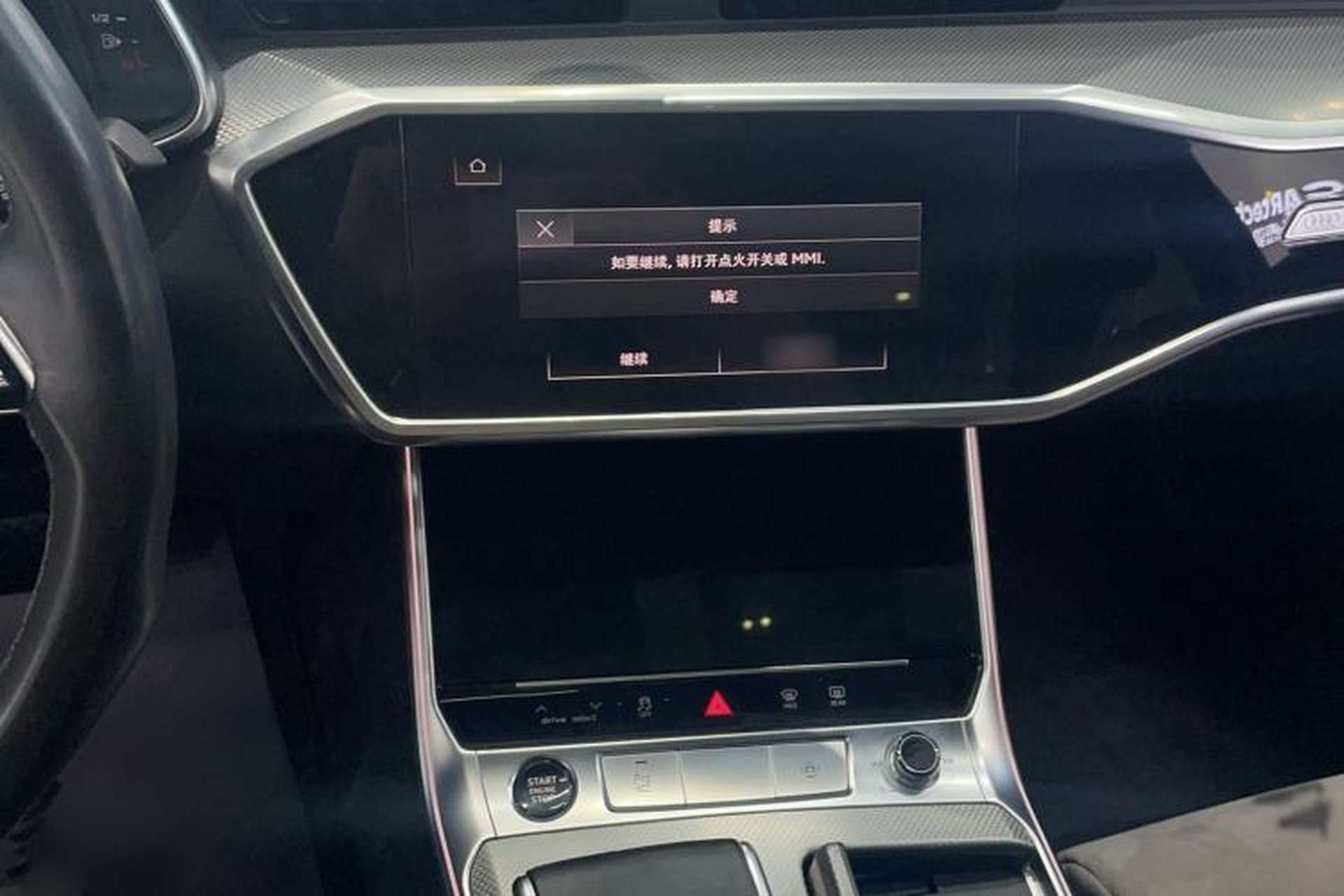 Used Audi A6L 2023 45 TFSI Prestige Dynamic Edition Audio And AC Panel