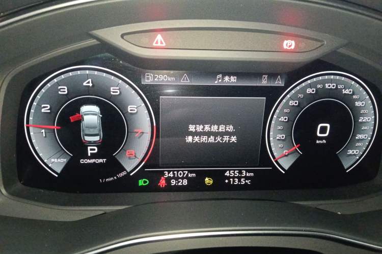 Used Audi A6L 2023 45 TFSI Prestige Elegant Edition Instrument Cluster