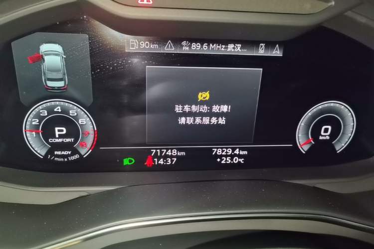 Used Audi A6L 2023 45 TFSI Prestige Elegant Edition Instrument Cluster