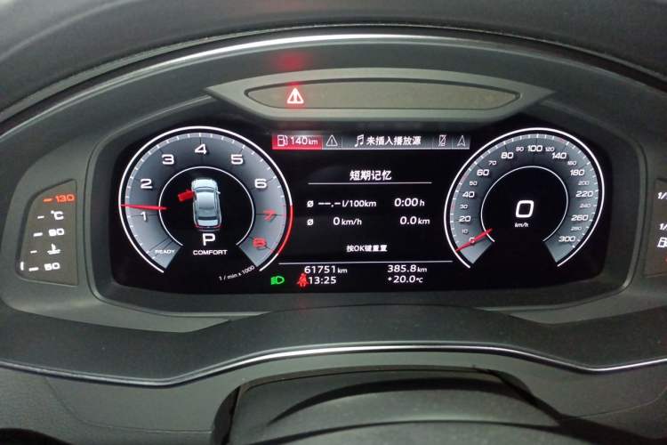 Used Audi A6L 2023 45 TFSI quattro Prestige Elegant Edition Instrument Cluster