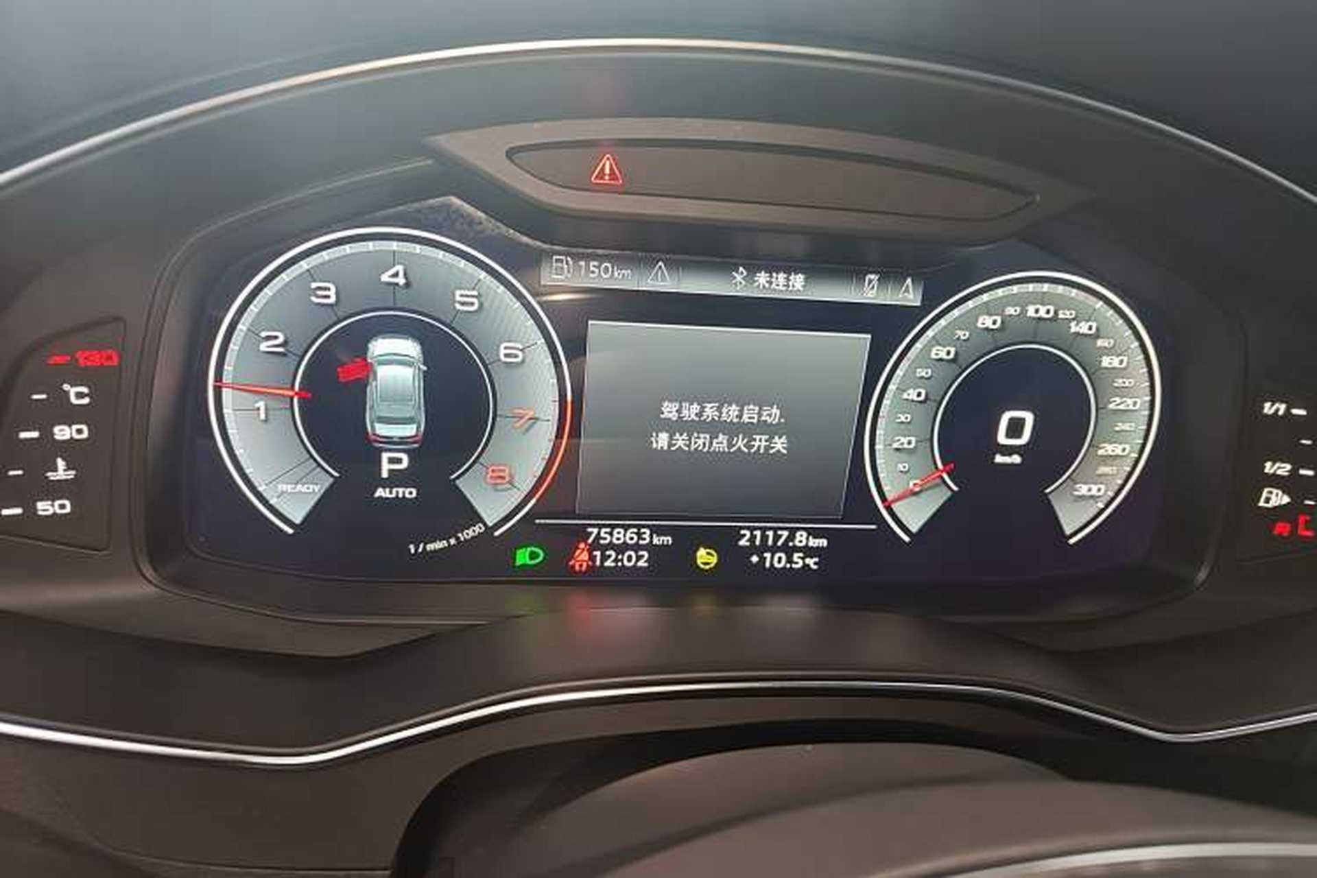Used Audi A6L 2023 Revised 45 TFSI Prestige Elegant Edition Instrument Cluster