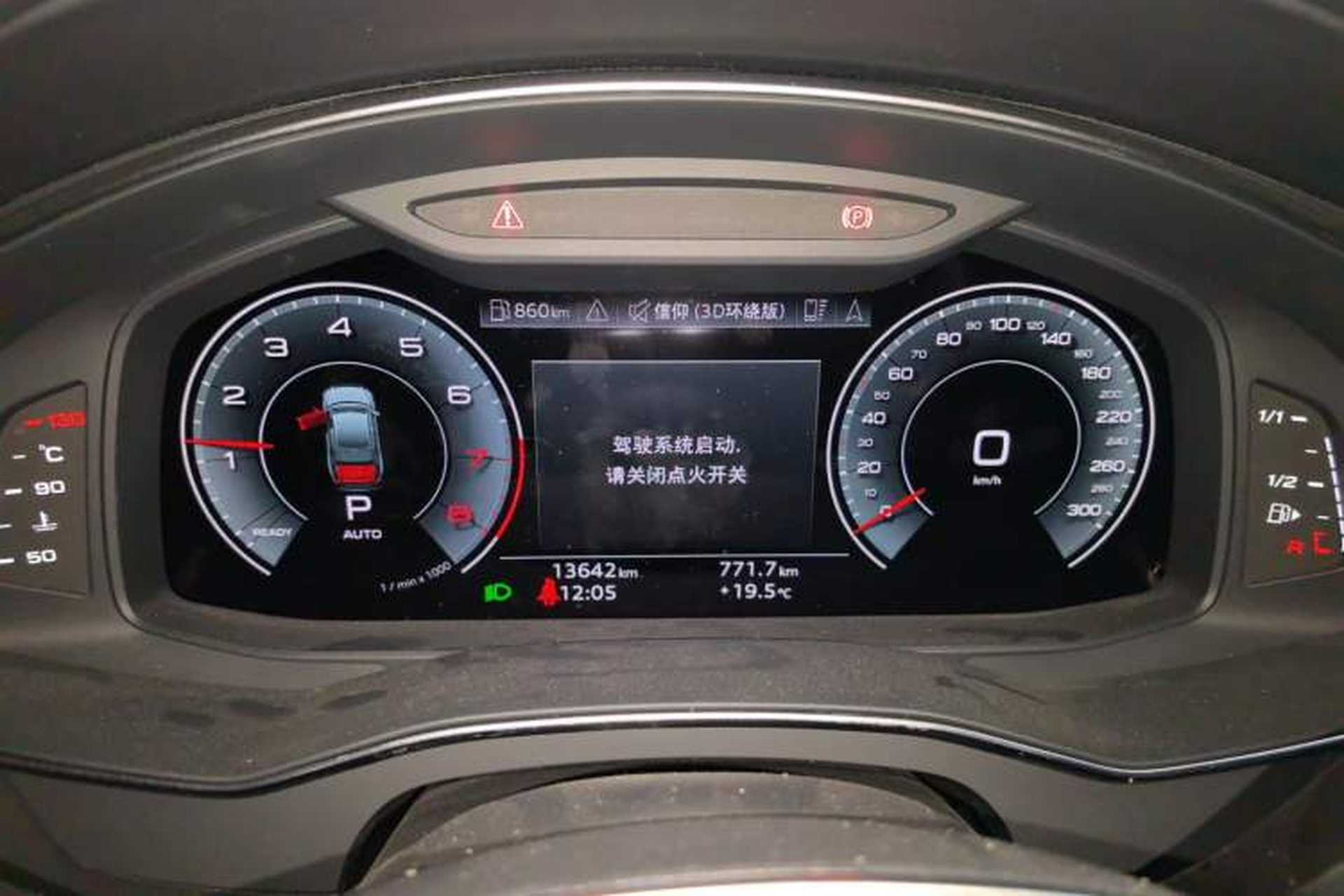 Used Audi A6L 2023 40 TFSI Luxury Prestige Edition Instrument Cluster