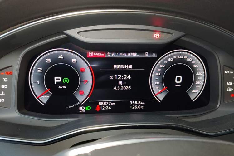 Used Audi A6L 2023 Revised 40 TFSI Luxury Dynamic Edition Instrument Cluster