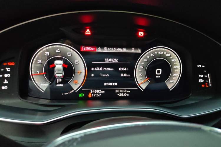 Used Audi A6L 2023 40 TFSI Luxury Prestige Edition Instrument Cluster