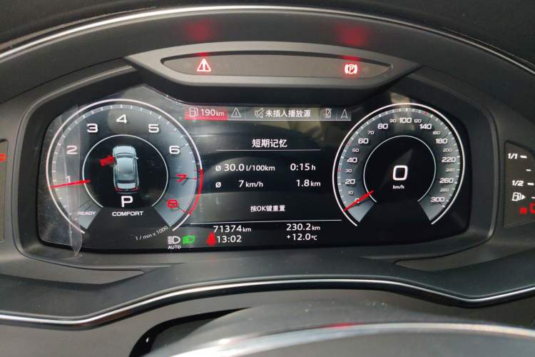 Used Audi A6L 2023 45 TFSI quattro Prestige Elegant Edition Instrument Cluster