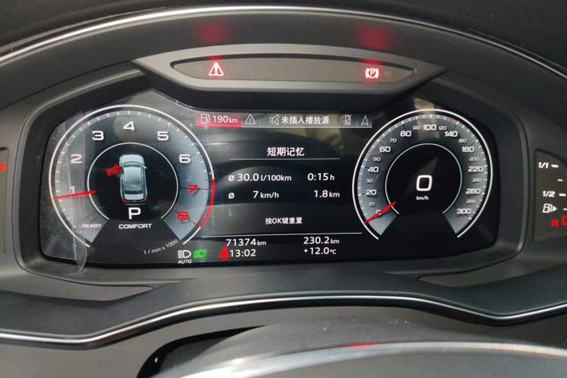 Used Audi A6L 2023 45 TFSI quattro Prestige Elegant Edition Instrument Cluster