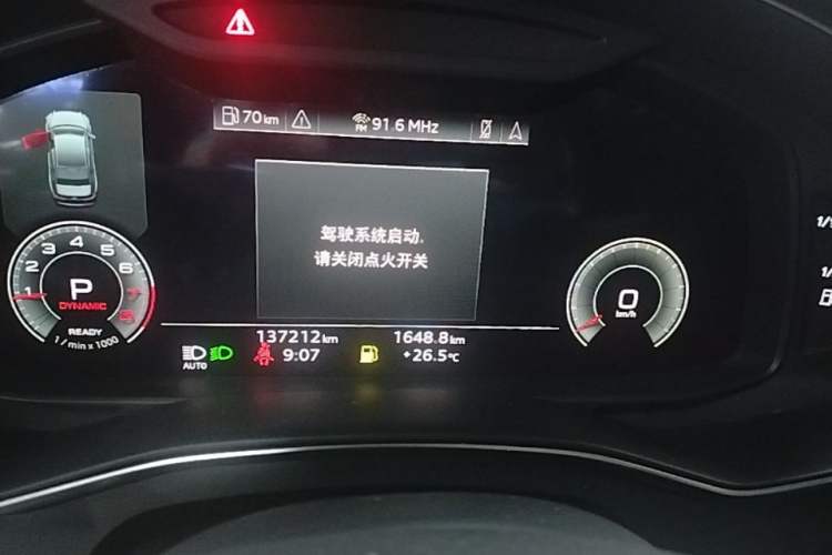 Used Audi A6L 2023 40 TFSI Luxury Dynamic Model Instrument Cluster