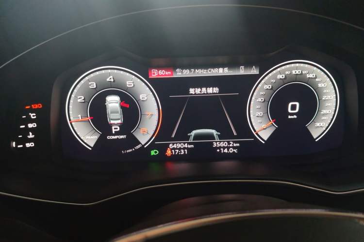 Used Audi A6L 2023 45 TFSI Prestige Elegant Edition Instrument Cluster