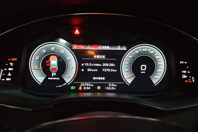 Used Audi A6L 2023 Revised Edition 45 TFSI quattro Prestige Dynamic Version Instrument Cluster