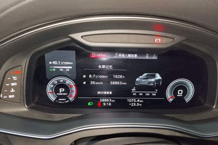 Used Audi A6L 2023 Revised 40 TFSI Luxury Dynamic Edition Instrument Cluster
