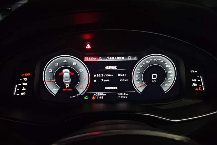 Used Audi A6L 2023 Revised Edition 45 TFSI quattro Prestige Dynamic Version Instrument Cluster
