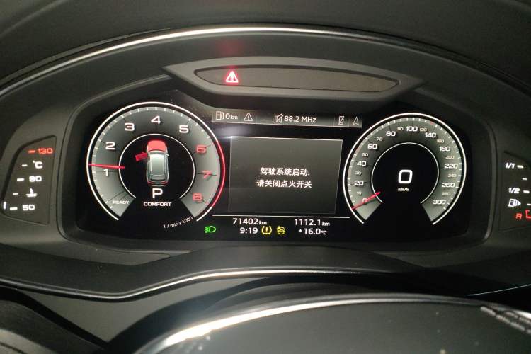 Used Audi A6L 2023 Revised 40 TFSI Luxury Dynamic Edition Instrument Cluster