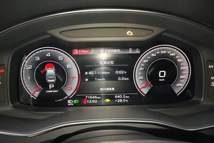Used Audi A6L 2023 45 TFSI Prestige Dynamic Edition Instrument Cluster