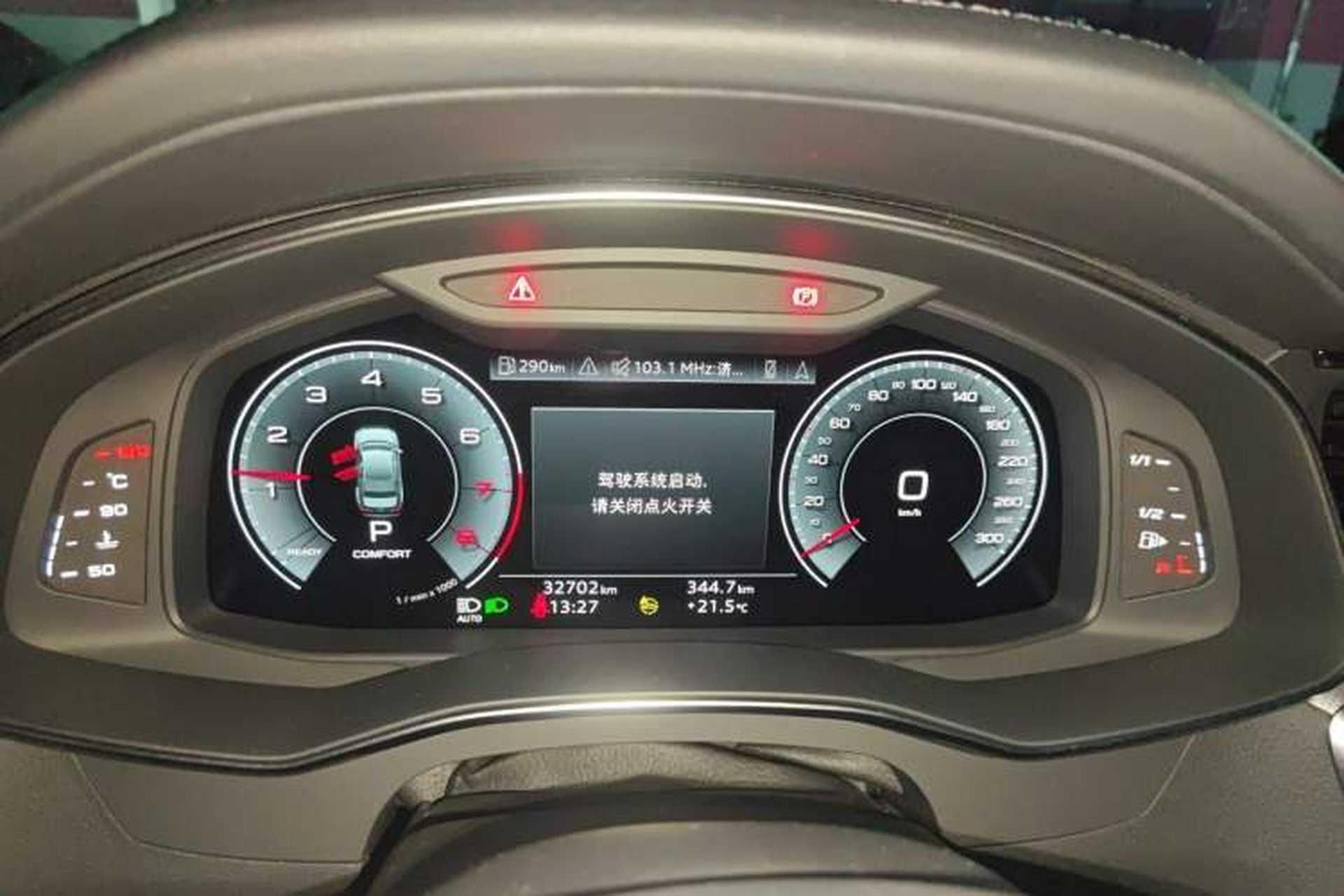 Used Audi A6L 2023 Revised 45 TFSI Prestige Elegant Edition Instrument Cluster