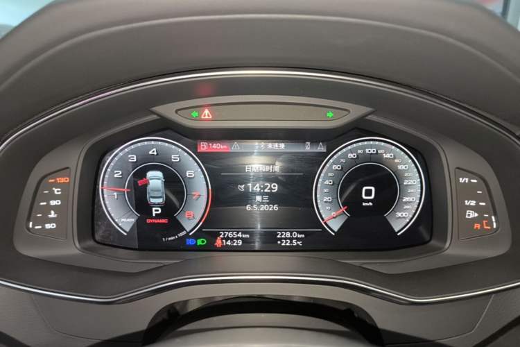 Used Audi A6L 2023 Revised 45 TFSI Prestige Dynamic Edition Instrument Cluster