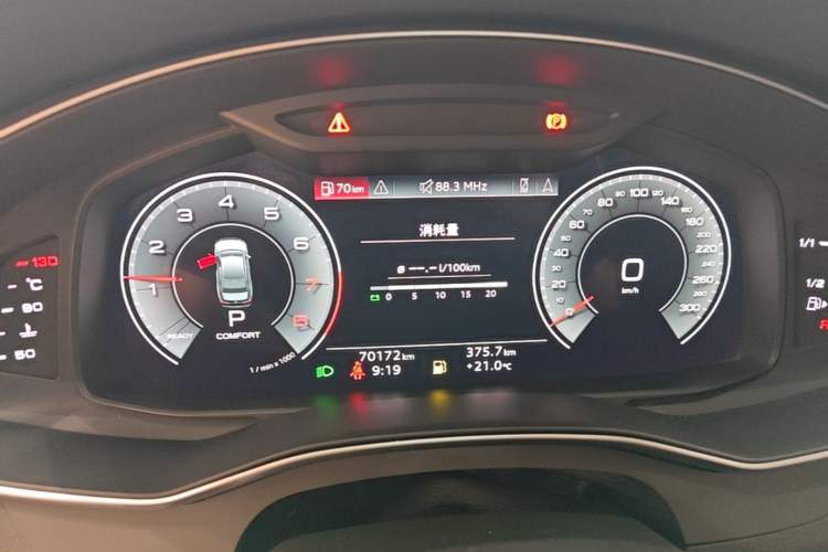 Used Audi A6L 2023 40 TFSI Luxury Dynamic Model Instrument Cluster