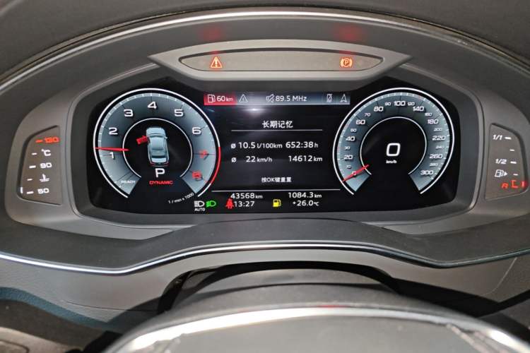 Used Audi A6L 2023 40 TFSI Luxury Dynamic Model Instrument Cluster